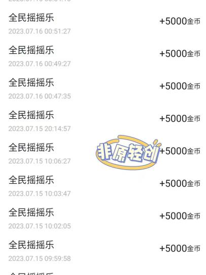 图片[3]-外面收费1290的小游戏项目，单机收益30+，提现秒到账，独家养号方法无脑批量操作！-副业网