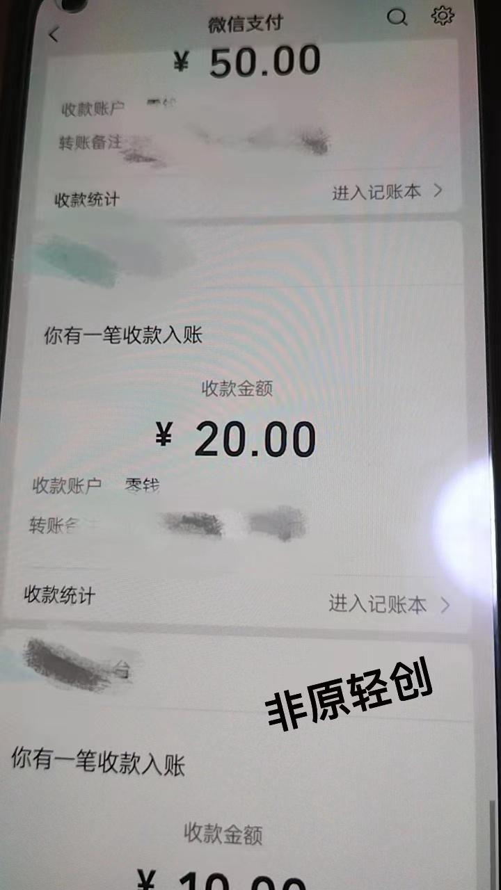 图片[4]-外面收费1290的小游戏项目，单机收益30+，提现秒到账，独家养号方法无脑批量操作！-副业网