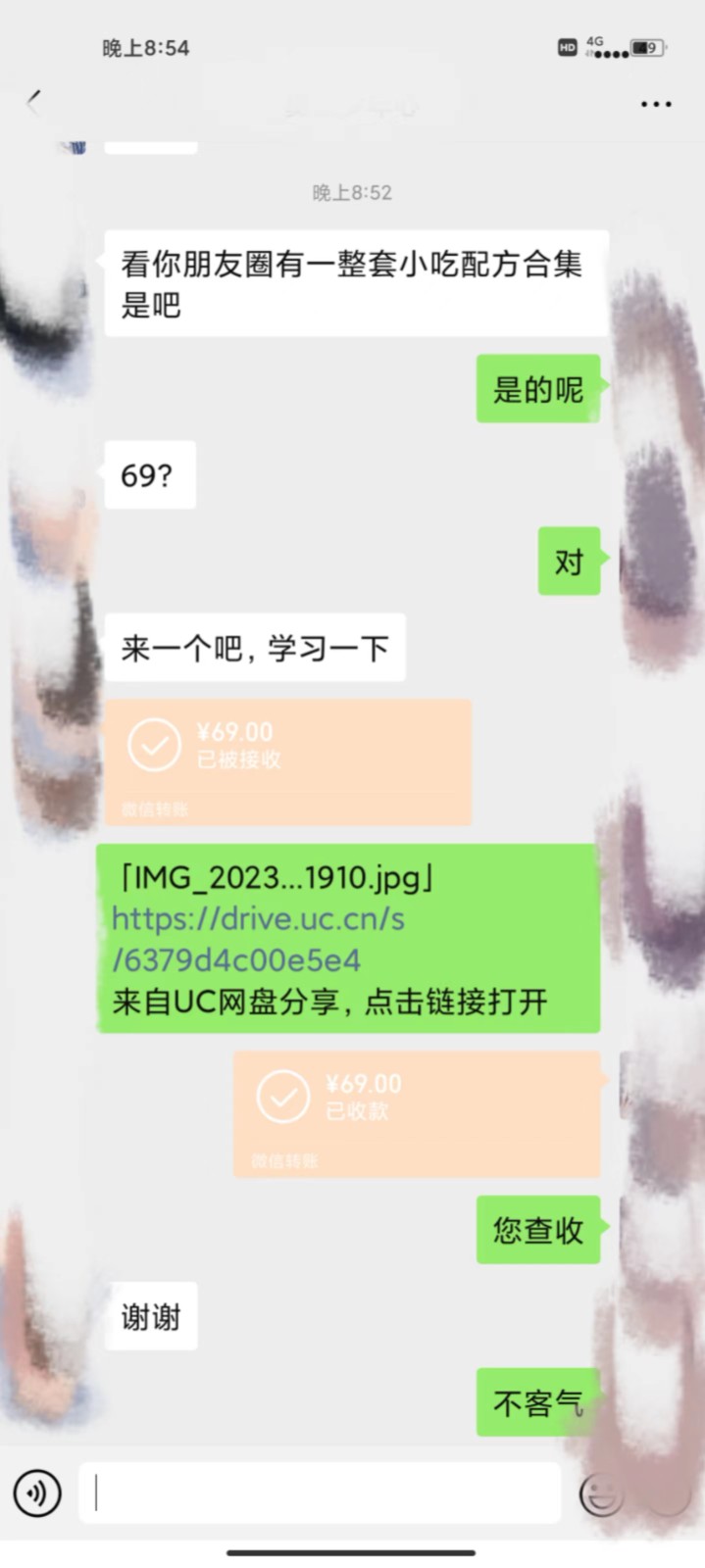 图片[2]-小吃配方高阶玩法，每个加过来的粉丝都能变现，一部手机轻松月入1w+-副业网