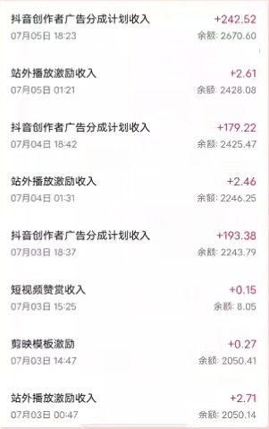 图片[5]-抖音最新超蓝海项目，魔法照片，无脑矩阵操作，小白也能日入1000+-副业网