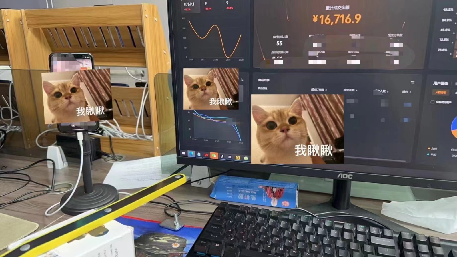 图片[2]-价值1980的视频号直播玩法，小白也可以直接上手操作（素材+话术）-副业网