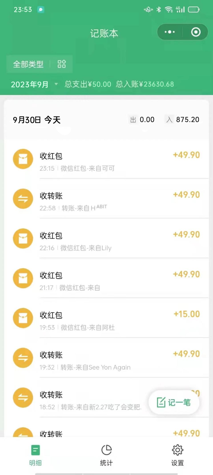 图片[2]-儿童认知科普，一单49.9，轻松日变现800＋小白可操作，附资料-副业网