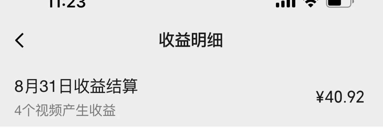 图片[7]-视频号流量变现训练营公测1.0：一个人搞五个视频号，每个账号收益30-50-副业网