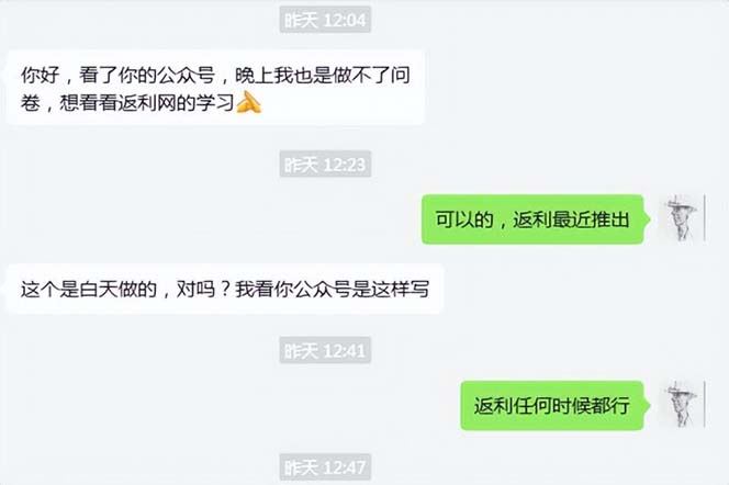 图片[2]-cashback返利项目培训：轻松月入3000刀的秘密（8节课）-副业网