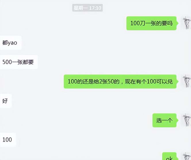 图片[10]-cashback返利项目培训：轻松月入3000刀的秘密（8节课）-副业网