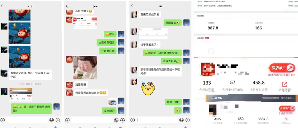 图片[2]-风口来了，猪都会起飞，风口项目，小白镰刀均可操作，红包封面项目-副业网