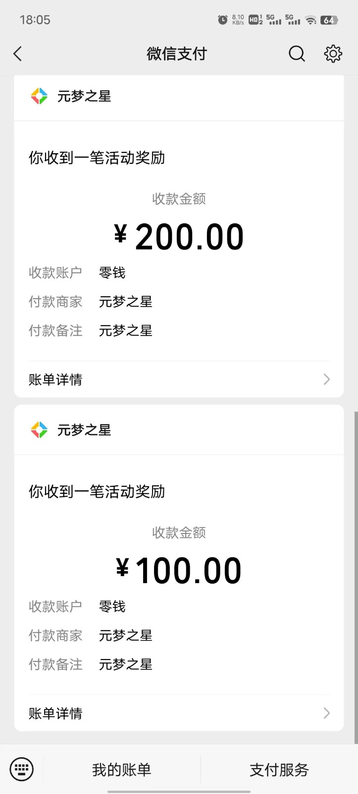 图片[3]-腾讯游戏撸金方案，长期饭票，单次收益100+-副业网