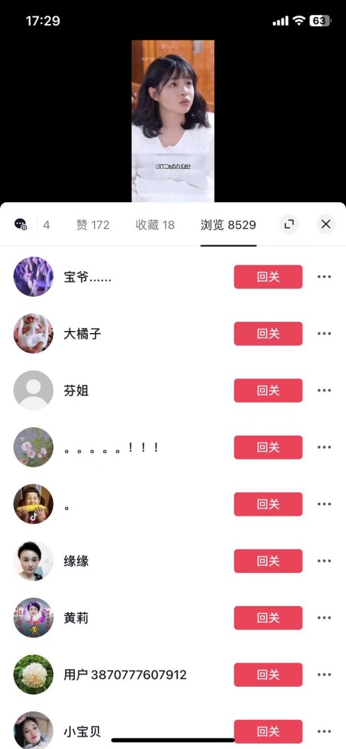 图片[3]-全网首发百分百原创，抖音短剧不需要剪辑新手小白月入1W+-副业网