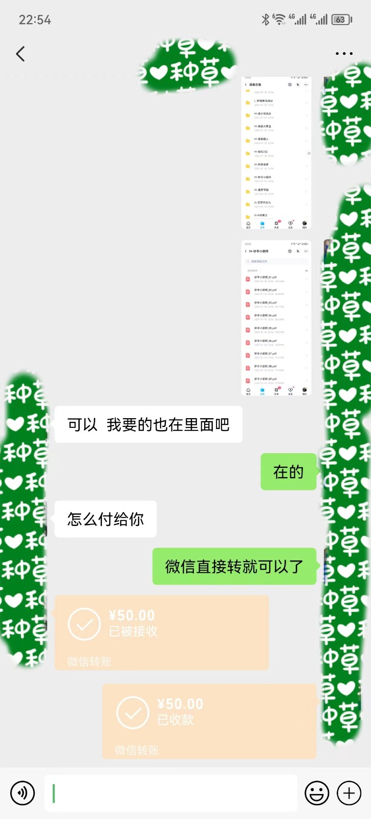 图片[2]-一单赚49.9，超级蓝海赛道，靠小红书卖这个虚拟商品，一个月1.2w是怎么做到的-副业网