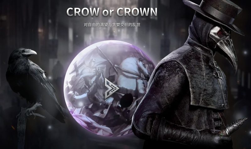 最新上线游戏大作《夜鸦国际服》，无脑搬砖，单机500+-副业网