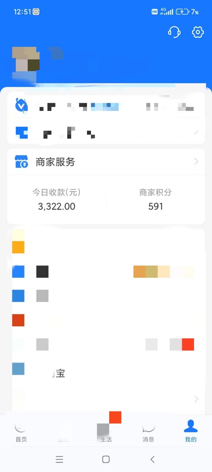 图片[6]-咸鱼无货源蓝海赛道古玩市场3.0，低退货率，高转化率！-副业网