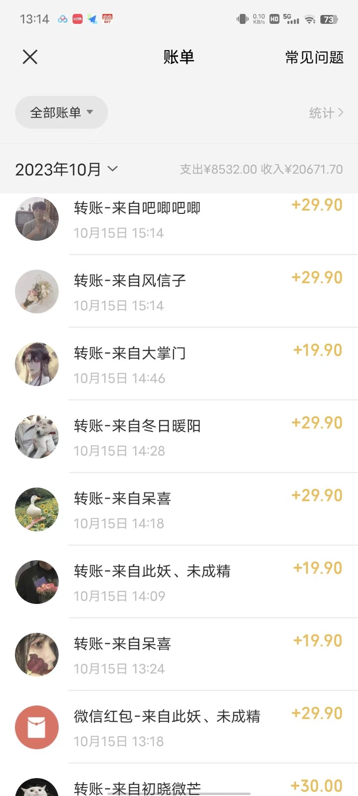 图片[2]-简单粗暴零成本，高回报，全网视频VIP掘金项目，月入2万＋-副业网