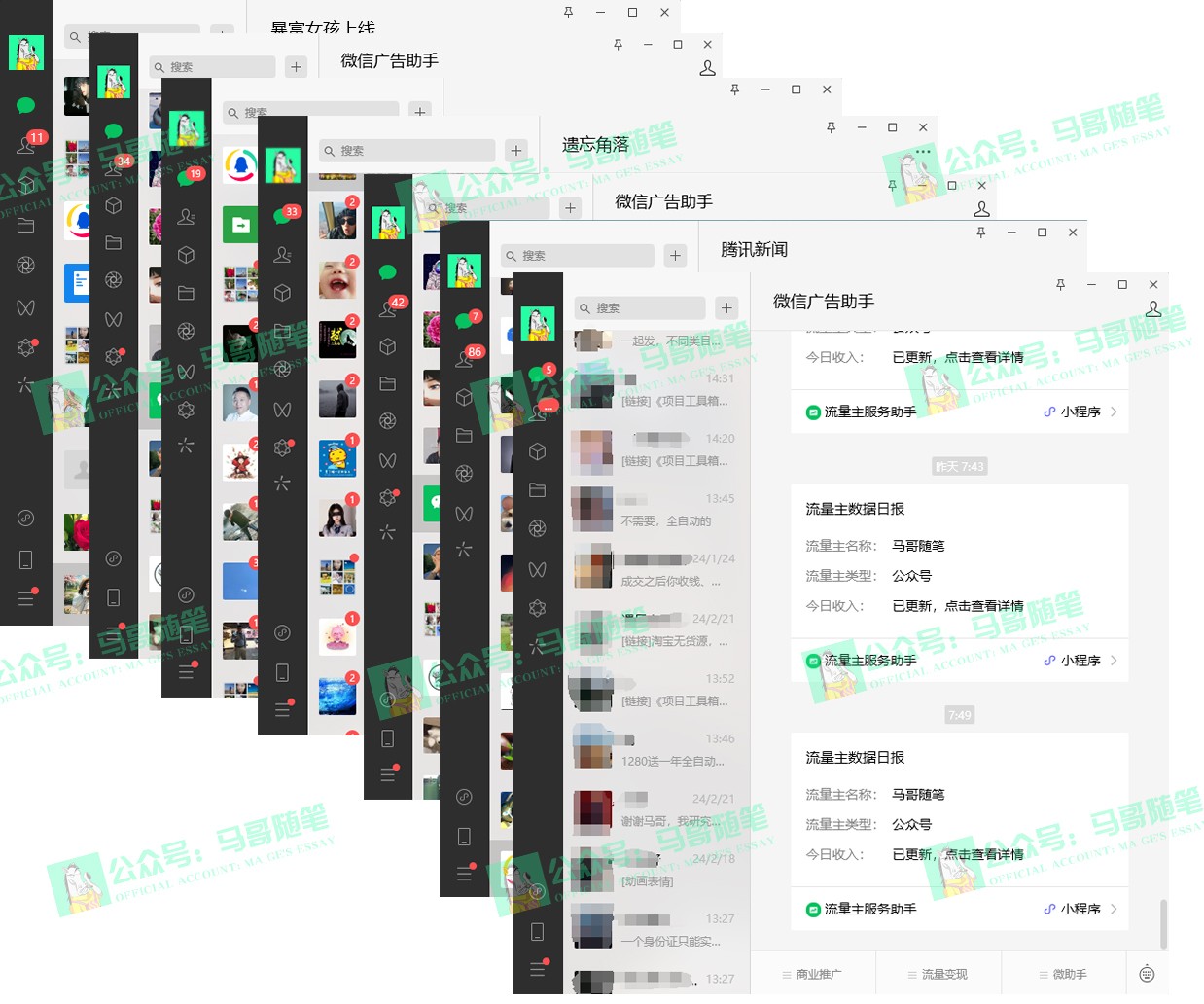 图片[4]-2024年一个人是如何通过“卖项目”实现年入100万-副业网