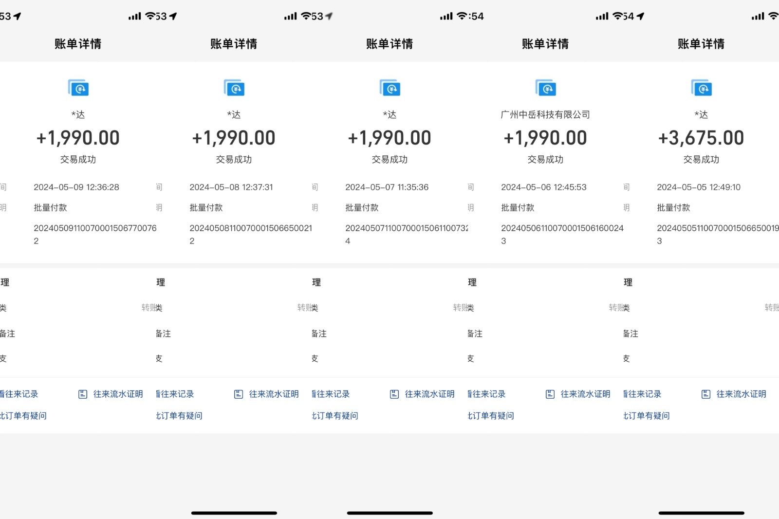 图片[2]-海外装机，野路子搞钱，单窗口15.8，亲测已变现10000+-副业网