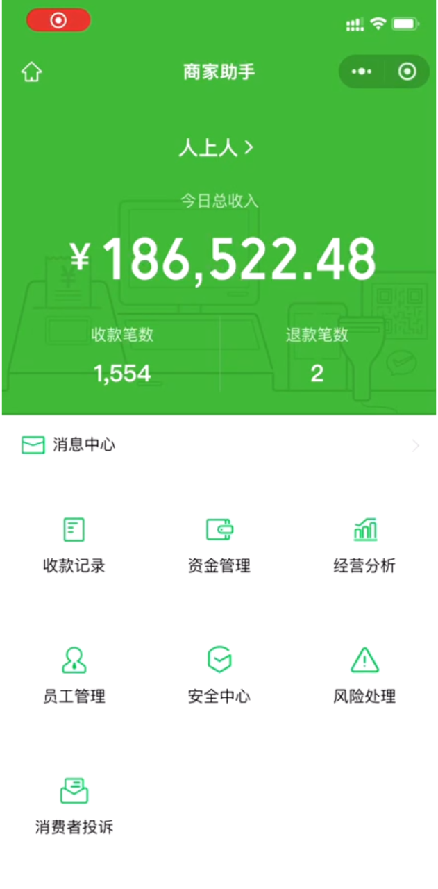 图片[3]-炫富神器，简单无脑粘贴复制，闷声发财，当天见收益，无上限封顶-副业网