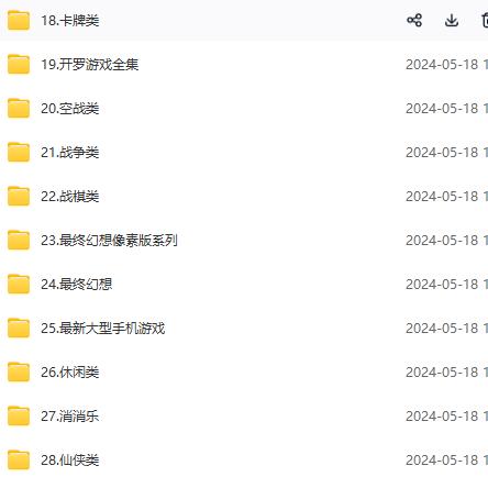 图片[3]-微信卖破解游戏项目月入1万，0成本500G资源已打包！-副业网