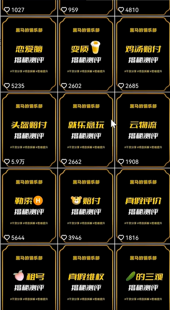 图片[2]-快手赔付类日引200+创业粉，单日稳定变现5000+保姆级教程！纯搬运可复制好上手！-副业网