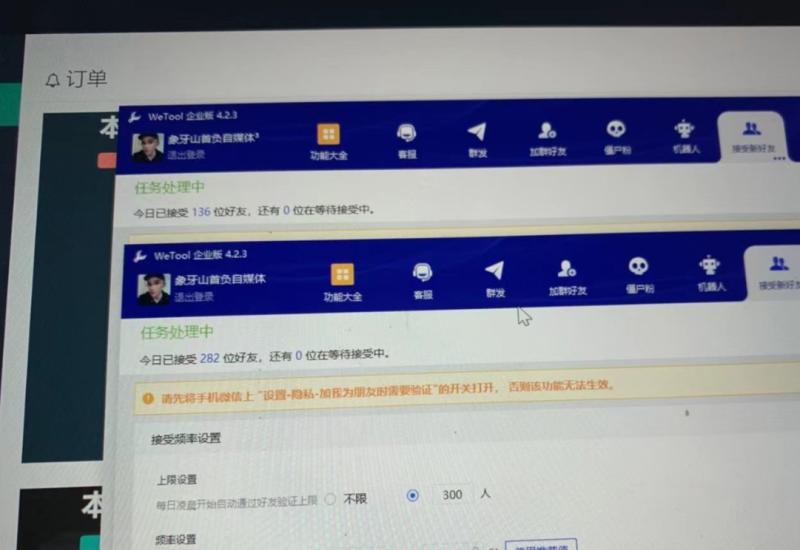图片[5]-快手赔付类日引200+创业粉，单日稳定变现5000+保姆级教程！纯搬运可复制好上手！-副业网