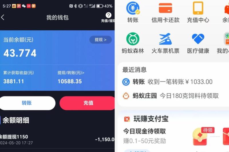 图片[2]-海外手机版TK自动化，单机收益8~300+，无需技术支持，新手小白均可操作-副业网