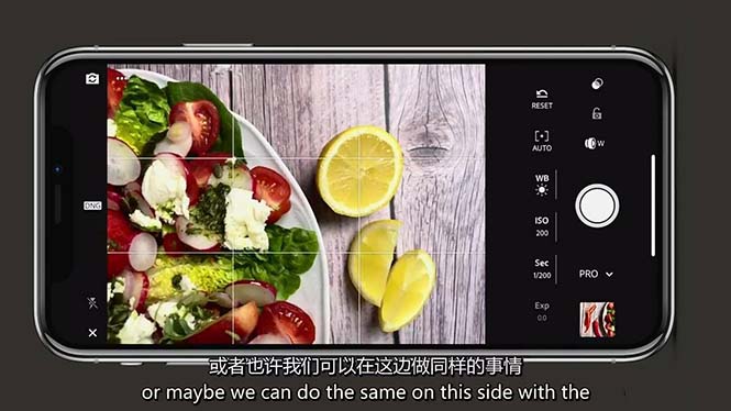 图片[5]-iPhone 美食摄影-掌握美食摄影造型-构图和编辑艺术-21节课-中英字幕-副业网