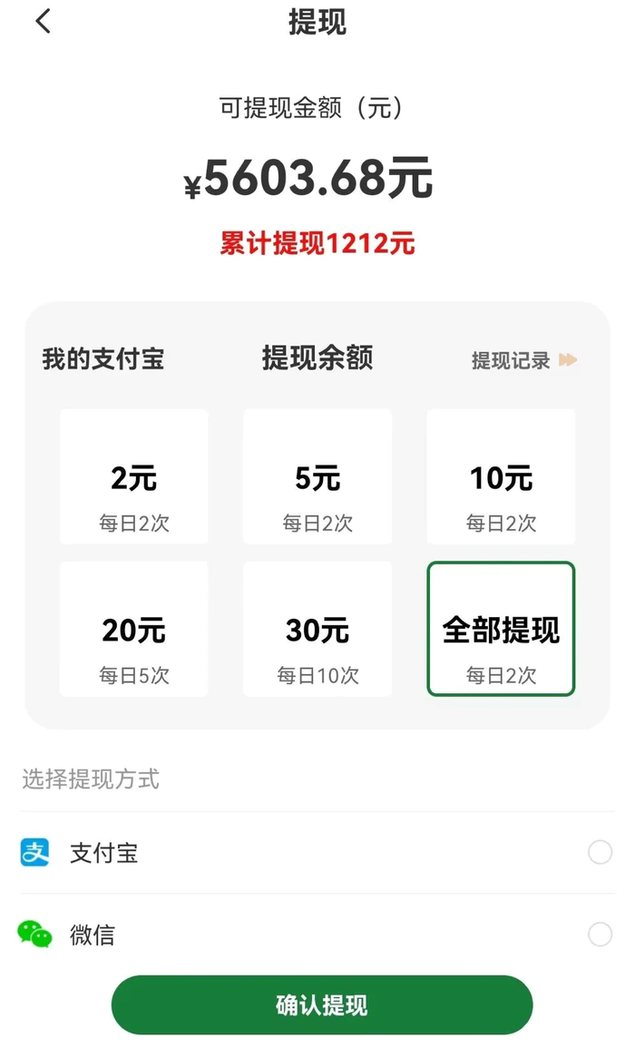 图片[3]-【首码】最强0撸聚合赚钱平台（独家资源）,单日单机100+，代理对接，扶持置顶-副业网