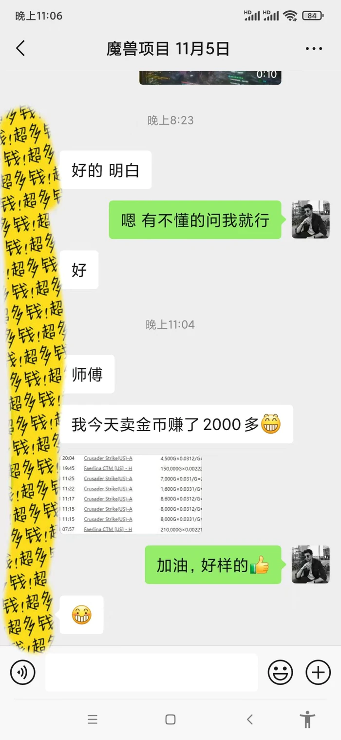 图片[2]-（13538期）游戏无脑自动打金搬砖，收益单日1000+ 长期稳定无门槛的项目-副业城