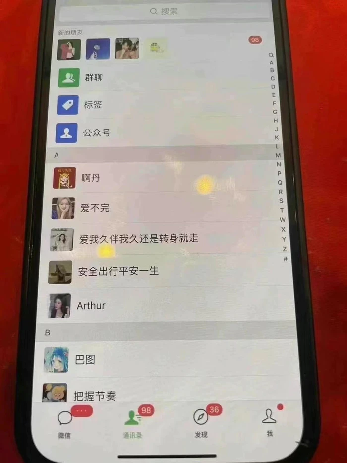 图片[5]-（13536期）12月最新，全域多平台引流私域打法，小红书，视频号，抖音全自动引流获…-副业城
