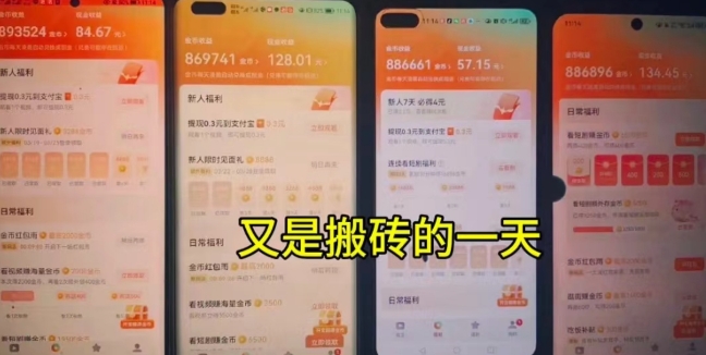 图片[2]-懒人福利，1台手机单天30+净收，全自动挂JI，0基础可上手!-副业网