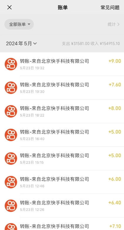 图片[2]-快手挂JI新玩法，综合单机也能轻松到手125元，可批量矩阵操作！-副业网