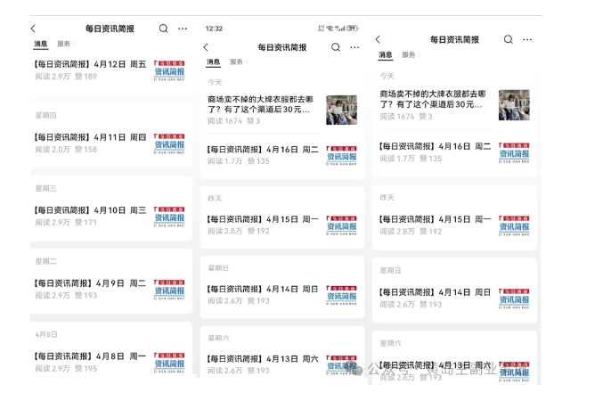 图片[3]-黄岛主·新赛道新闻信息差项目拆解课，实操玩法一条龙分享给你-副业网