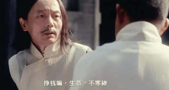 图片[4]-某付费文章《讲个发财好机会》拆解单月营业额千万的玄学生意-副业网