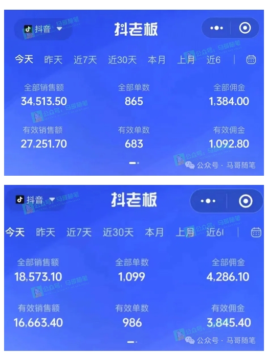 图片[2]-最新抖音无人直播项目，外面收费10w+的爆力玩法，当天必出单-副业网