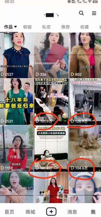 图片[2]-短剧智能叠加搬运技术，安卓配合软件模板操作-副业网