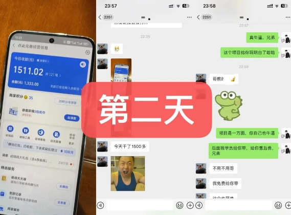 图片[3]-货币掘金项目，3天卖了2720！新项目内测组【限10人】-副业网