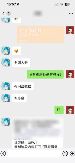 图片[2]-无人直播挂机?1天啥都不干到手5573元?-副业网