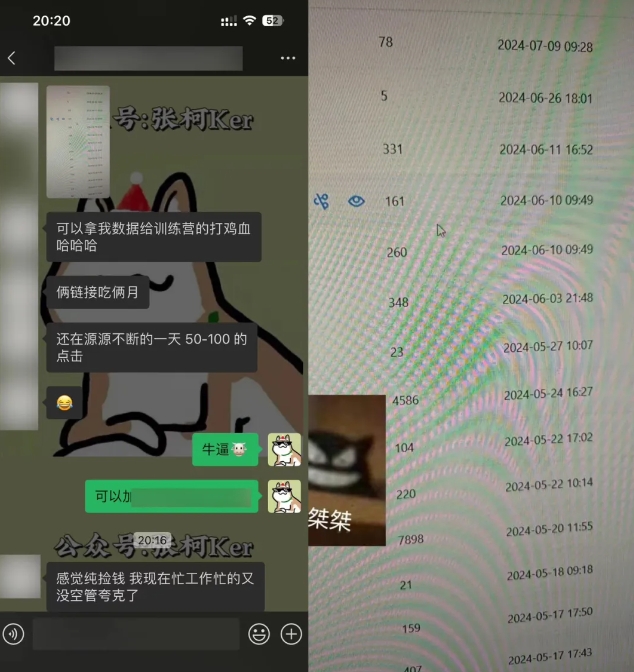 图片[2]-夸克网盘拉新训练营，要在没有天花板的项目里赚钱-副业网