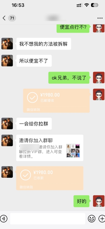 图片[2]-会复制粘贴就能搞钱?最新玩法，1天产出2465元?不用剪辑也能上手-副业网