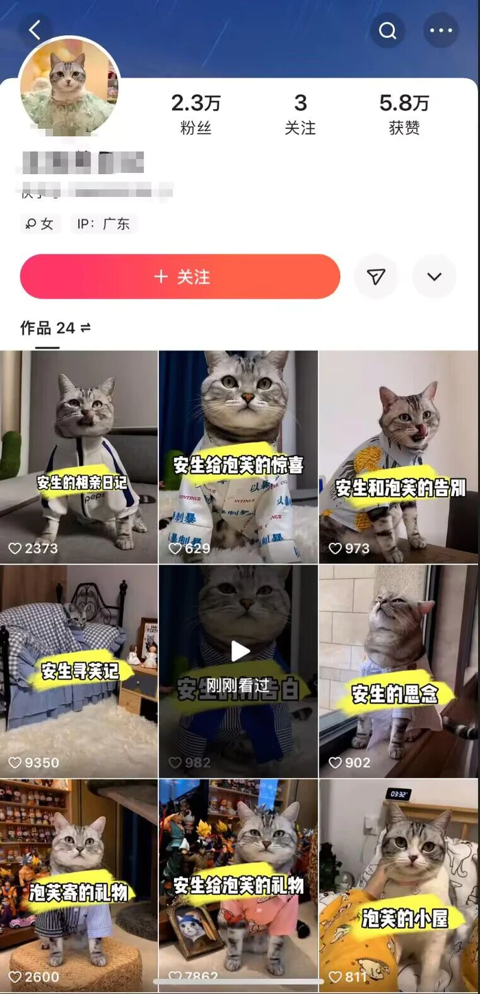 图片[2]-快手MT搬运技术，一比一搬运不剪辑，剧情可用，条条同框-副业网