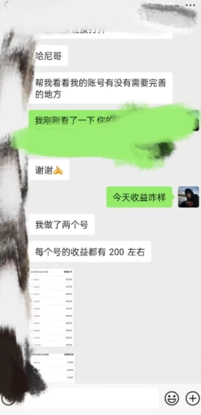 图片[2]-AI虚拟撸金2.0 项目，长期稳定，单号一个月最多搞了1.6W-副业网
