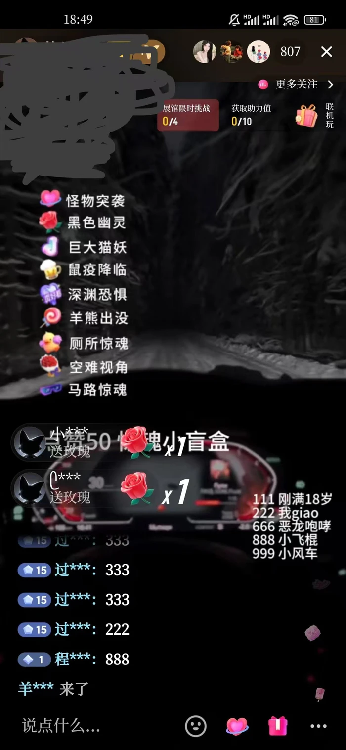 图片[2]-2024最新快手抖音恐怖穿越无人直播轻松日入1k-副业网