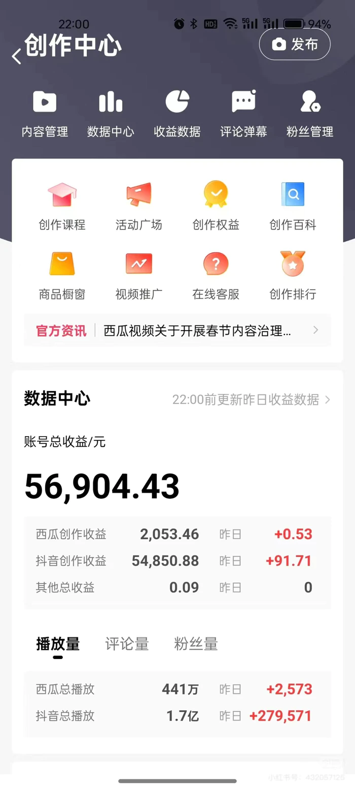 图片[2]-民间鬼故事漫改新玩法，条条作品过原创，多种变现方式，轻松日入500+，简单易上手人人可做-副业网