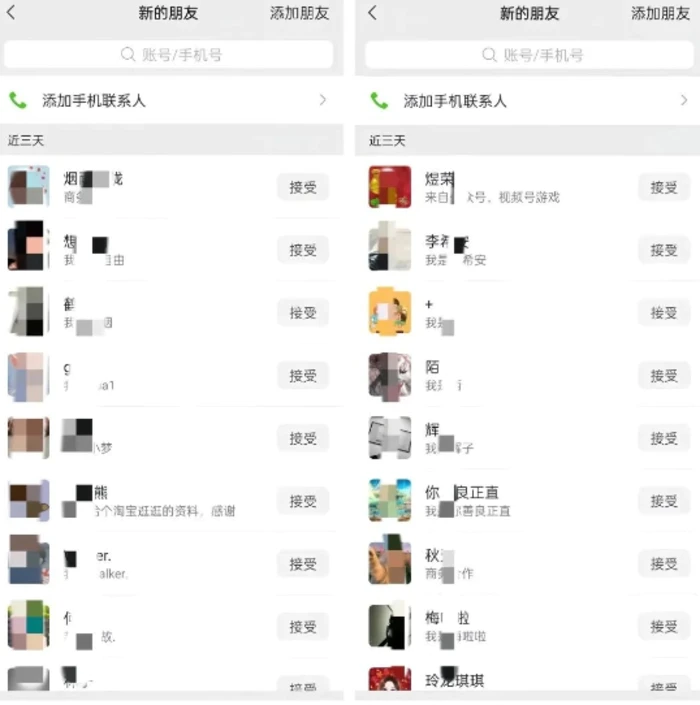 图片[3]-公众号引流创业粉，学会这个方法，你也能月入30000+ (陪跑项目)-副业网