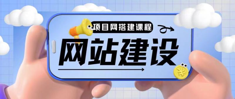 史上最全时光项目网搭建教程小白也可轻松上手-副业网