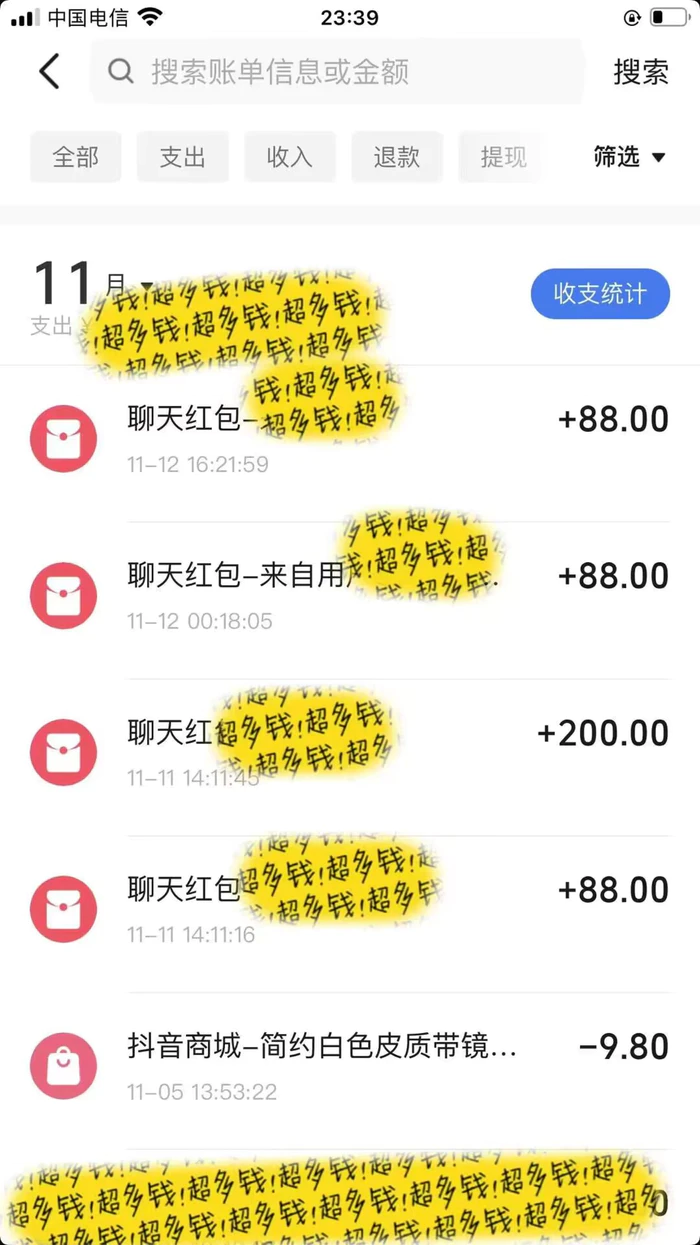 图片[2]-男粉私域项目，每天日入1k，只需要用一个手机即可操作-副业网