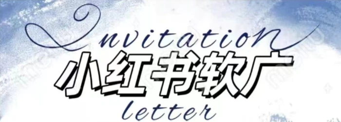 全新小红书软广项目，不死号不掉蒲公英等级，1个月保底收益2400-副业网