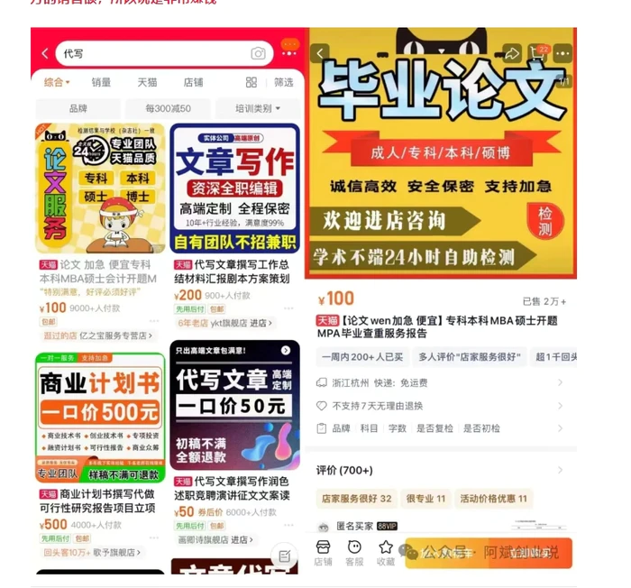 图片[2]-2024AI撸金项目第一期，稳定长久蓝海项目，一天两个小时，一天200到500毫压力-副业网
