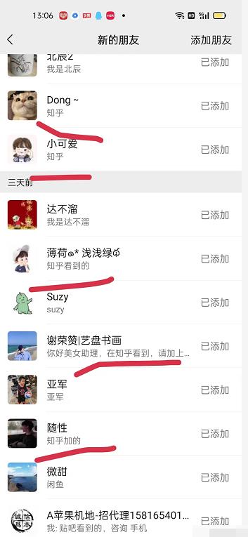 图片[3]-2022船长知乎引流+无脑爆粉技术：每一篇都是爆款，不吹牛，引流效果杠杠的-副业网