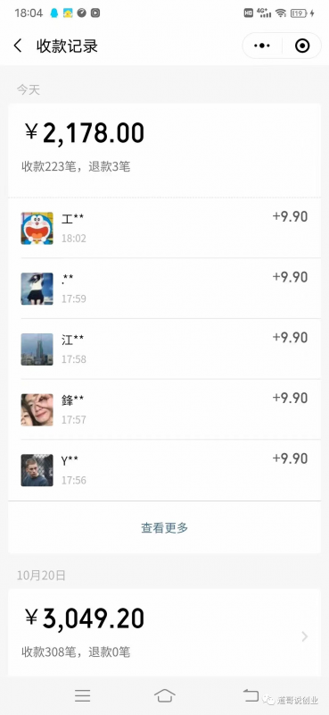 图片[2]-男粉4.0项目：私域变现 自动成交 单号100-500利润 可批量（送1.0+2.0+3.0）-副业网