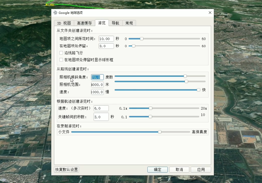 图片[7]-谷歌地球类高铁项目，日赚100，在家创作，长期稳定项目（教程+素材软件）-副业网