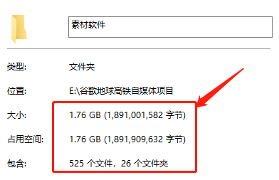 图片[8]-谷歌地球类高铁项目，日赚100，在家创作，长期稳定项目（教程+素材软件）-副业网